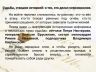 Первая Мировая война 1914-1918_2.jpg